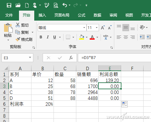 office2016|Excel引用相对还是绝对