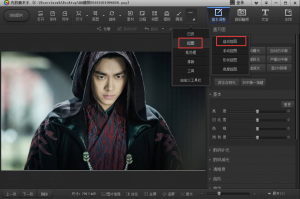 光影魔术手官方版抠图办法（图文)
