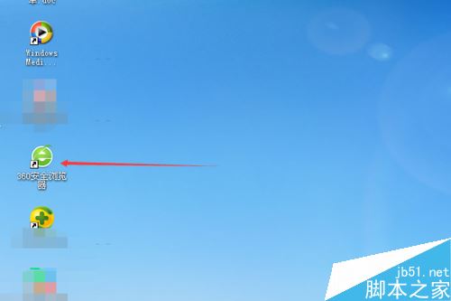 怎么样关闭360浏览器搜索框下面的搜索记录