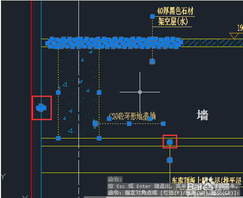 AutoCAD2014如何设置夹点？