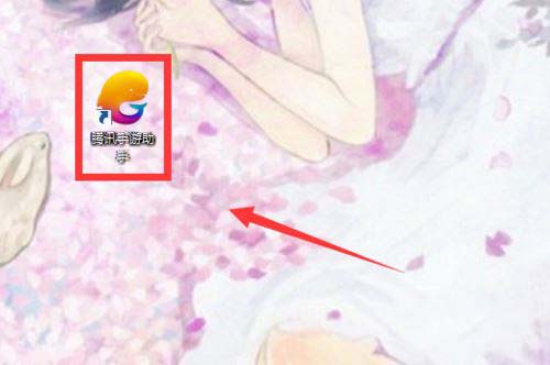 腾讯手机游戏助手进入游戏后一键返回游戏大厅的办法