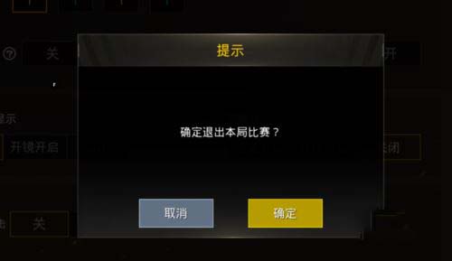 腾讯手机游戏助手进入游戏后一键返回游戏大厅的办法