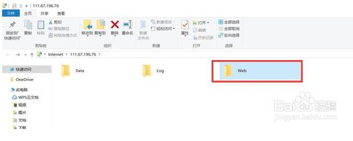 ftp服务器如何进入？迅速进入FTP服务器软件的办法