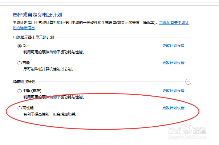 常用Windows 10笔记本用方法