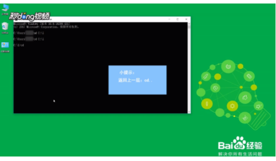 cmd命令行切换目录