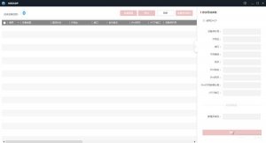 海康威视400SADP密码重置工具