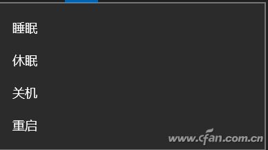 Windows 10的电源选项的小秘密 你知道多少？