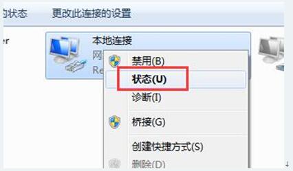 Ghost Windows 7 SP1旗舰版下电脑网卡查看方法