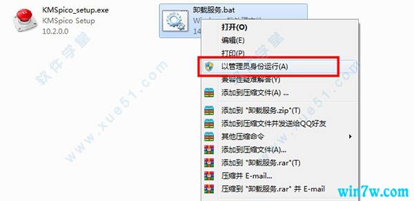 Office 2019下载与Office 2019激活工具用课程