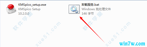 Office 2019下载与Office 2019激活工具用课程