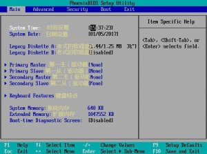 解析主板BIOS设置中英文对照