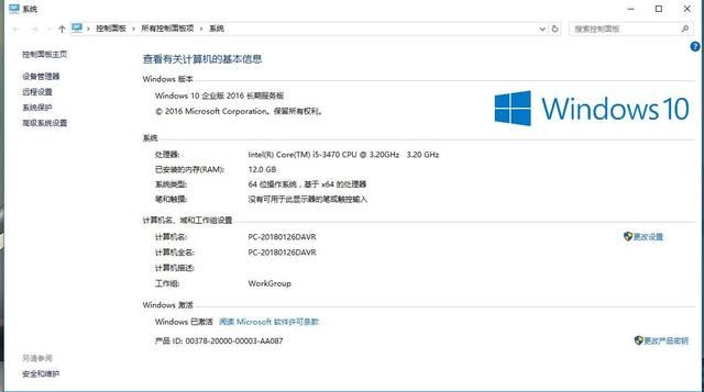 Windows 10系统安装后怎么样永久激活？
