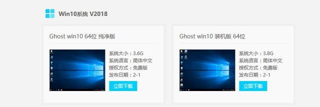 Windows 10系统安装后怎么样永久激活？