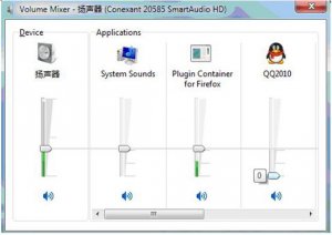 Windows 7旗舰版下音量合成器设置办法