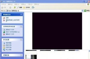 Windows 7系统摄像头黑屏没办法用怎么办    Windows 7系统摄像头黑屏没办法用解决