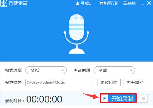 电脑录音：Windows 10系统下怎么样是内置录音功能？