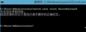 Windows 10无线网卡创建移动热门办法