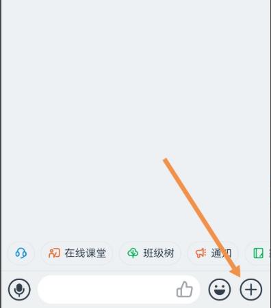 钉钉云课堂监考办法