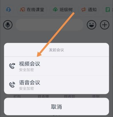钉钉云课堂监考办法