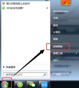Windows 7系统如何卸载ie8浏览器 Windows 7卸载ie8浏览器办法介绍