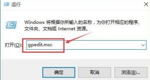 Windows 10系统开机速度慢如何解决 Windows 10开机速度慢解决方案