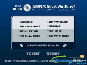 正版Windows 10 64位专业版下载|Windows 10官方网站