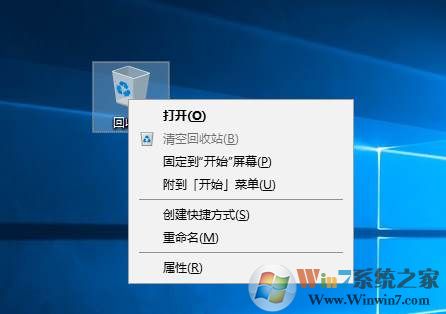 Windows 10系统下收购站空间太小如何解决？