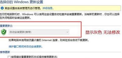 Windows 10系统flash没办法更新如何解决？