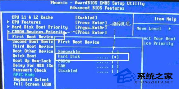 怎么样将Award BIOS主板更改为U盘启动模式