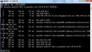 Windows 7系统tracert怎么用用  tracert用法