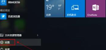 Windows 11退回Windows 10会清除数据吗?Windows 11退回Windows 10会不会清除数据介绍