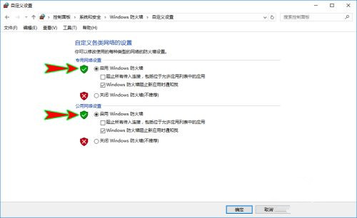 制作Windows 10启动U盘提示运行此工具时出现问题如何解决？
