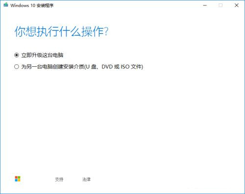 制作Windows 10启动U盘提示运行此工具时出现问题如何解决？
