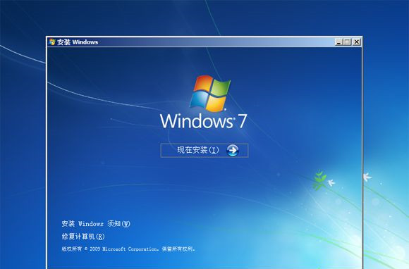 不需要PE的U盘安装原版Windows 7系统课程