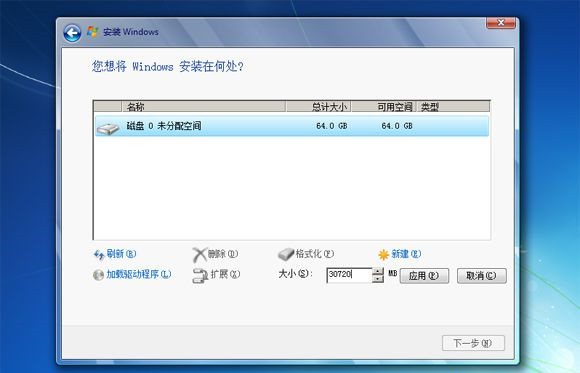 不需要PE的U盘安装原版Windows 7系统课程