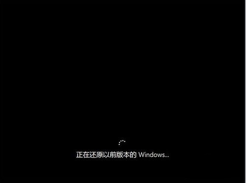 Windows 10重装Win8.1专业版图文课程