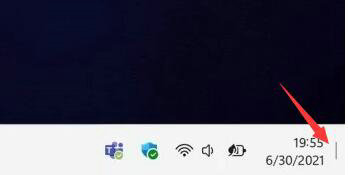 Windows 11如何退回进入桌面?Windows 11直接退回进入桌面的办法