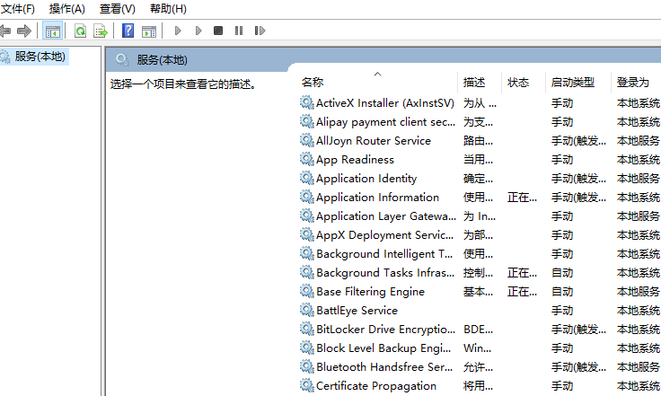 Windows 10家庭版如何关闭自动更新？Windows 10家庭版关闭自动更新课程