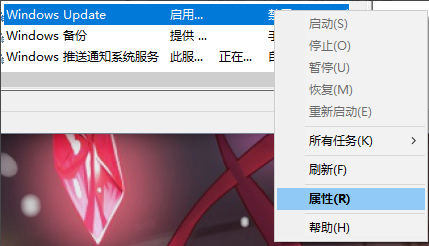 Windows 10家庭版如何关闭自动更新？Windows 10家庭版关闭自动更新课程