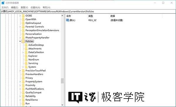 Windows 10系统下为UAC启用额外安全防护的方法