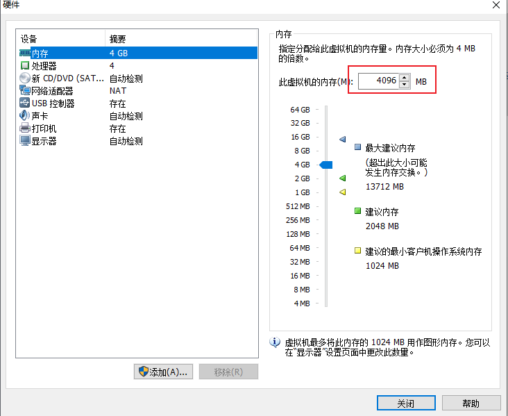 vmware虚拟机安装Windows 11系统预览版办法
