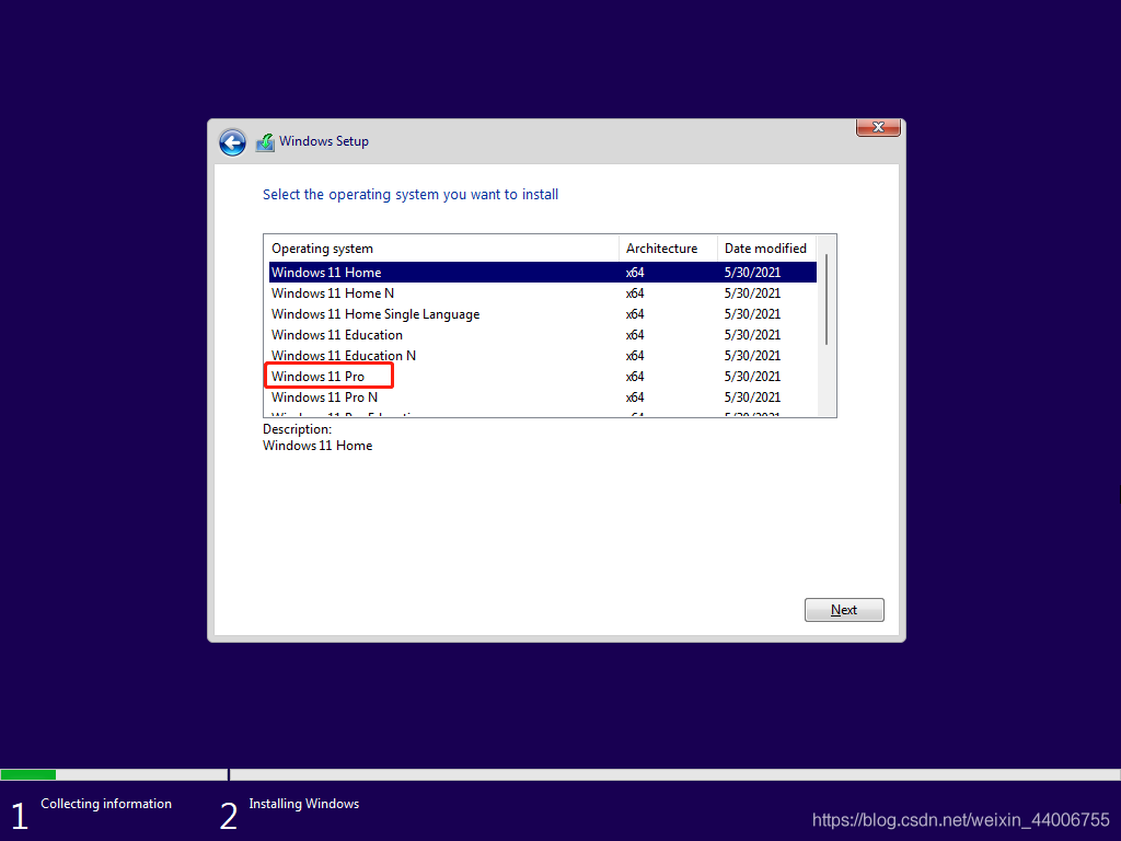 vmware虚拟机安装Windows 11系统预览版办法