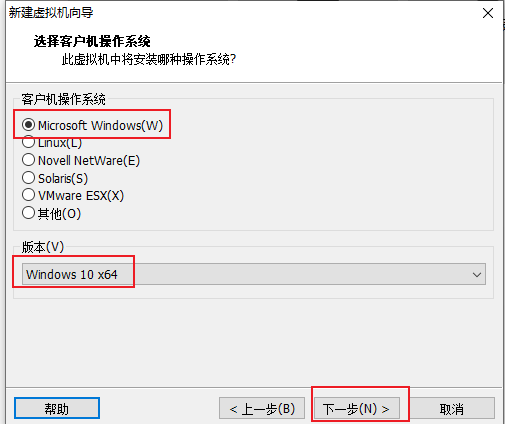 vmware虚拟机安装Windows 11系统预览版办法