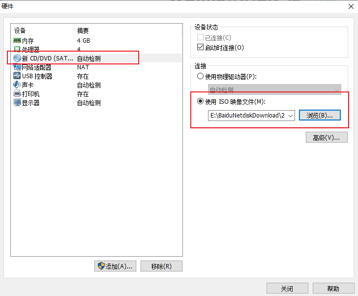 vmware虚拟机安装Windows 11系统预览版办法