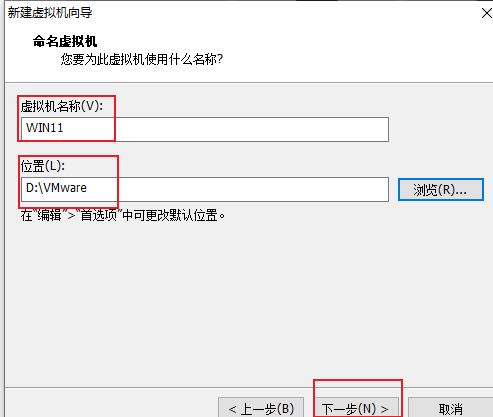 vmware虚拟机安装Windows 11系统预览版办法