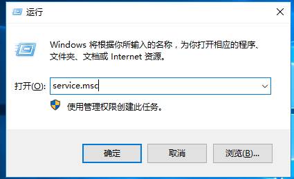 wuauserv是什么？Windows 10系统wuauserv占用CPU内存高