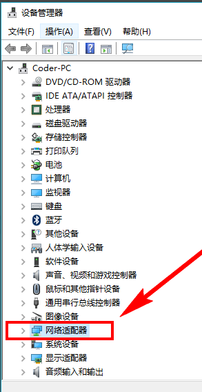 Win10系统卸载无线网卡图文课程