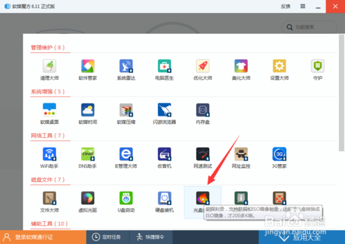 Windows 10镜像官方下载| Windows 10 iso系统下载