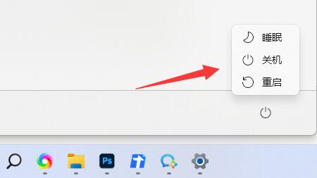 Windows 11更新中途取消退出课程