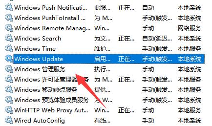 Windows 11更新中途取消退出课程